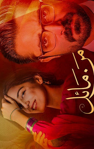 من مائل