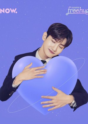 Max Changmin`s Freehug , Choe Gang Changminui, 최강창민의 프리허그