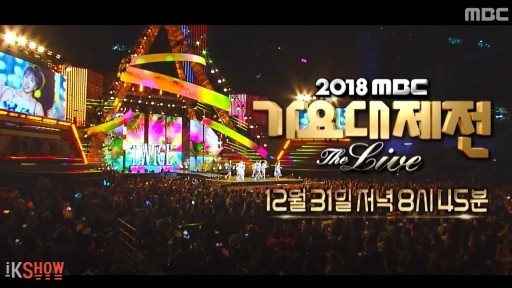 2018 MBC 가요대제전 : The LIVE