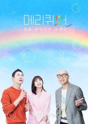 메리퀴어 , Marry Queer , Merri Kwieo