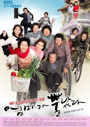 Angry Mom , Mom`s Dead Upset , Mom is angry, 엄마가 뿔났다