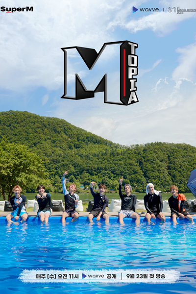 M토피아 하이라이트, M토피아 Highlight, Mtopia Episode Highlights