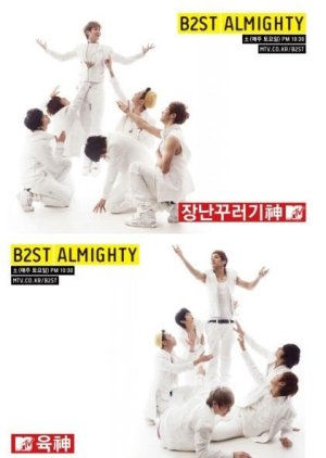 MTV BEAST Almighty