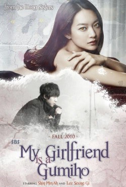 내 여자친구는 구미호, Nae Yeojachinguneun Gumiho, My Girlfriend is a Nine-Tailed Fox, My Girlfriend is Gumiho
