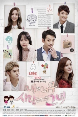 내겐 너무 사랑스러운 그녀, 송 포 유, Song Po Yu, Naegen Neomu Sarangseureoun Geunyeo, Too Lovely Girl For Me, Song For You, She is so Lovable, My Lovely Girl