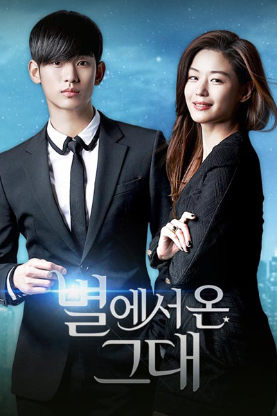별에서 온 그대, 별에서 온 남자, Byeoleseo On Geudae, Byeoleseo On Namja, You Who Came from the Stars, You Came From the Stars, You From Another Star, Man From Another Star, Man From The Stars, My Lover From The Stars, My Love from Another Star, Tú, Que Viniste D