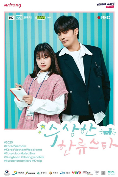 수상한 한류스타, Susanghan Hanryuseuta, Suspicious Hallyu Star