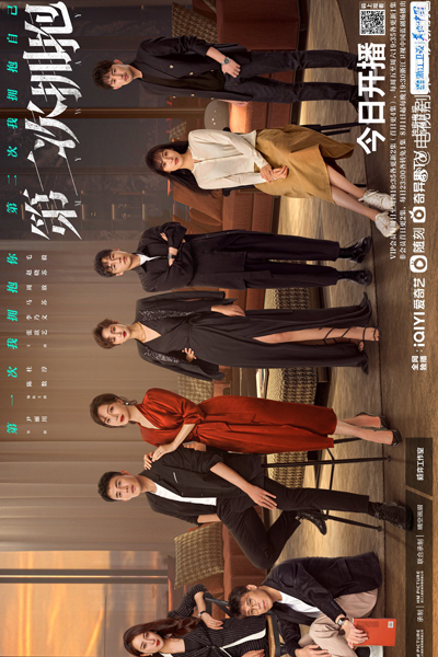 第二次拥抱, 我的名字, 在街头, 强大的妈妈, Di Er Ci Yong Bao, Wo De Ming Zi, Zai Jie Tou, Qiang Da De Ma Ma