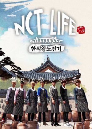 NCT Life Season 4 , NCT Life Korean Food King Challenge, 엔씨티 라이프 한식왕 도전기