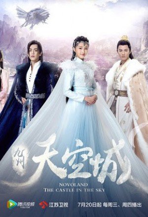 州·天空城, Jiu Zhou· Tian Kong Cheng