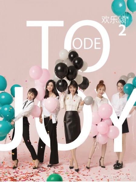 欢乐颂2, 歡樂頌2, 欢乐颂第二季, 歡樂頌第二季, 환락송 2, Huan Le Song Di Er Ji, Ode to Joy 2, Ode to Joy II, Ода радости 2