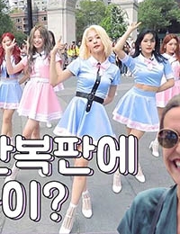 [Oh, K!] fromis_9 in NY! (0)
