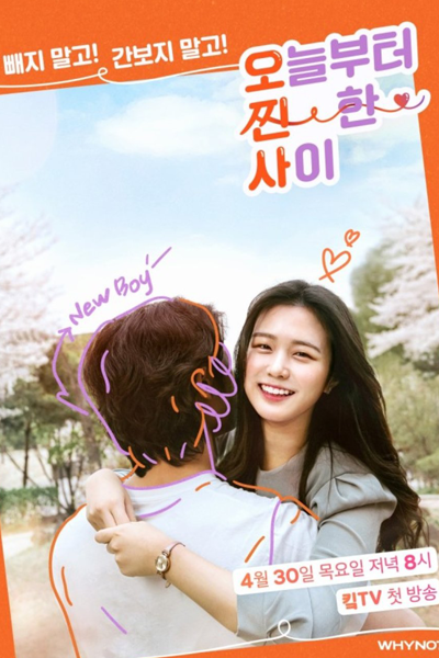 오늘부터 찐한 사이, Oneulbuteo Jjinhan Sai, From Today Onwards, A Real Relationship, One-day Love, From Today, Real Love, From Today, Serious Love, From Today, Sincere Love