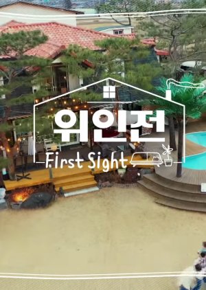 Oui Go Up 2 : First Sight , Oui Go Up Season 2, 위인전2 : First Sight