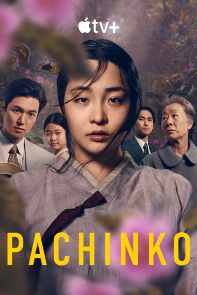 파친코, 柏青哥, パチンコ, Pachinko Season 1, Pachinko S1, Pachinko 1, Патинко, পাচিঙ্কো, باتشينكو