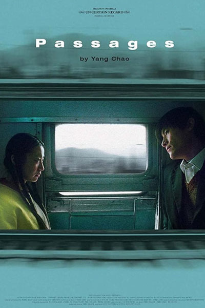 旅程, Lu cheng