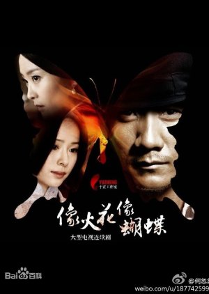 Days of Old in Shanghai , 像火花像蝴蝶 , Like Spark and Butterfly , 爱像火花 , Love like a Flame , Old Days in Shanghai, https:, mydramalist.com, 40269-past-days-of-shanghai#:~:text=Native%20Title%3A-,%E5%83%8F%E7%81%AB%E8%8A%B1%E5%83%8F%E8%9D%B4%E8%9D%B6,-Als