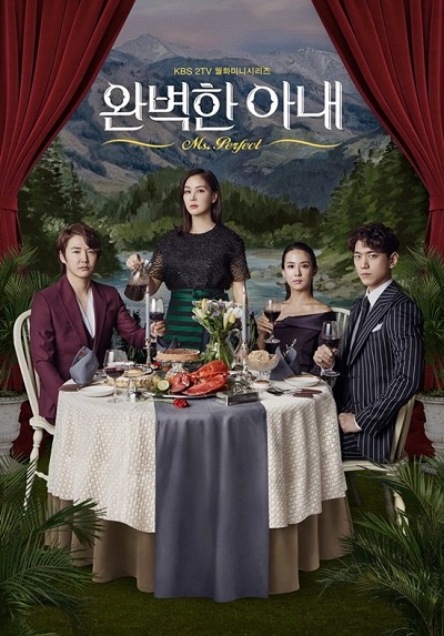 Ms. Perfect, 완벽한 아내, Wanbyeoghan Anae