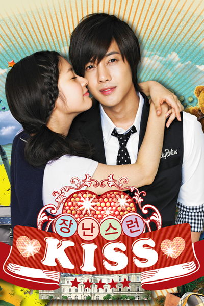 장난스런 키스, Beso Travieso, Jangnanseuron Kiseu, Naughty Kiss, Mischievous Kiss, Jangnanseureon Kiss