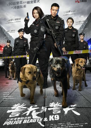 Jing Hua Yu Jing Quan , Ging Fa Yue Ging Huen , 警花與警犬, 警花与警犬