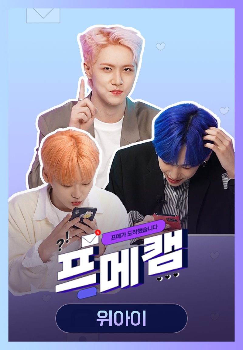 프메캠