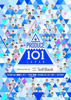 PRODUCE 101日本 , PRODUCE 101 Season 2