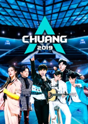 Produce 101 China Season 2 , Chuàngzàoyíng 2019 , CHUANG 2019, 创造营 2019