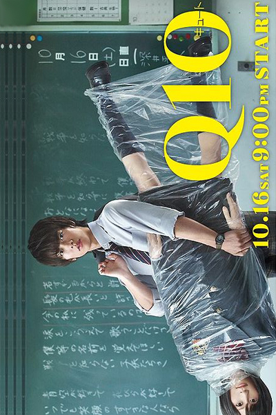 キュート, Kyuto, Kyuuto