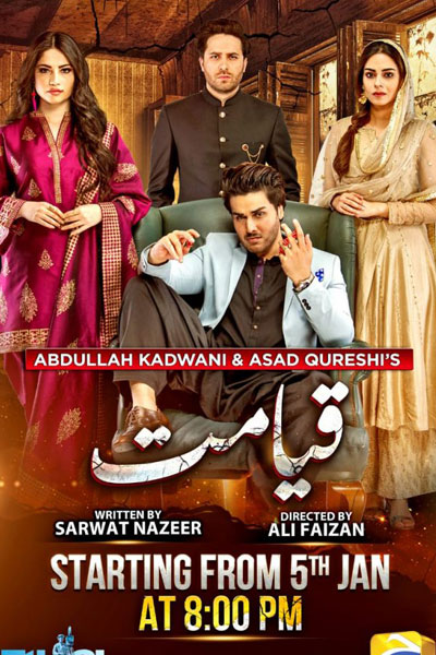 قیامت, Judgement, Resurrection