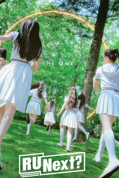 아 유 넥스트?, A Yu Nekseuteu?, Are You Next?