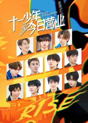 十一少的秋天 , Shi Yi Shao De Qiu Tian , R1SE teenagers , 11 youths` autumn, 十一少的秋天