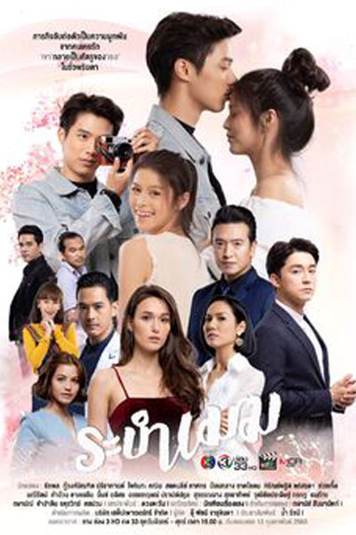 ระบำเมฆ, Cloud Dance
