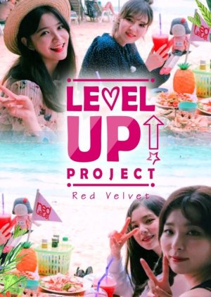 레벨 업 프로젝트!
