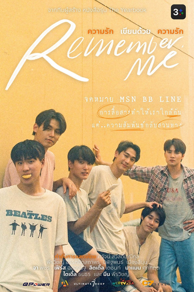 ความรักเขียนด้วยความรัก, Khwam Rak Khian Duai Khwam Rak, Remember Me The Series