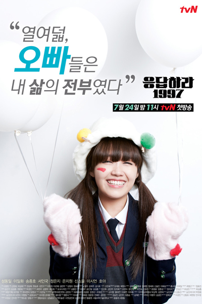 응답하라 1997, Respond 1997, Answer To 1997, Eungdabhara 1997, Answer Me 1997, Respond To 1997, Contéstame 1997