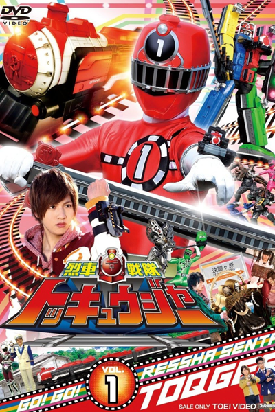 烈車戦隊トッキュウジャー, Ressha Sentai Tokkyuja, Ressha Sentai Tokkyuger, Ressha Sentai Tokkyuuger, Ressha Sentai Toqger