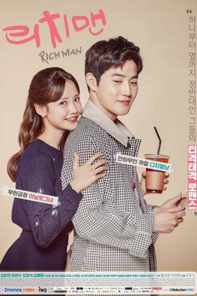 리치맨, Richimaen Pooeowoomeon, Rich Man, Poor Woman, Дорама Богатый мужчина, бедная женщина