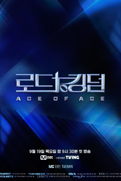 로드 투 킹덤 : ACE OF ACE, 로드 to 킹덤2, 로드 투 킹덤2, 로드 to 킹덤 시즌2, 로드 투 킹덤 시즌2, 로드 투 킹덤: 에이스 오브 에이스, Rodeu to Kingdeom 2, Rodeu to Kingdeom Sijeun 2, Road to Kingdom Season 2, Road to Kingdom 2