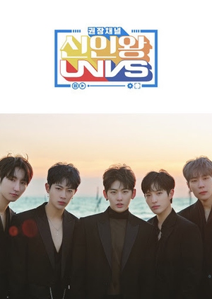권장채널: 신인왕 UNVS