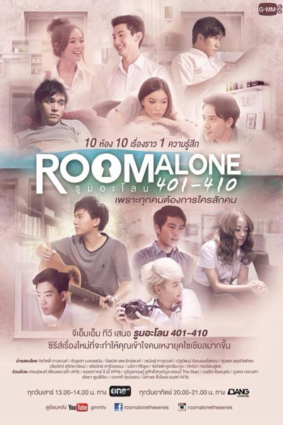 รูมอะโลน, ซีรีส์ Room Alone 401-410, ซีรีส์ของคนเหงาๆ, รูม อะโลน 401-410, 单身公寓, Room Alone 401-410, Room Alone: The Series, Room Alone Season 1, Комнаты одиночек, Квартиры одиночек