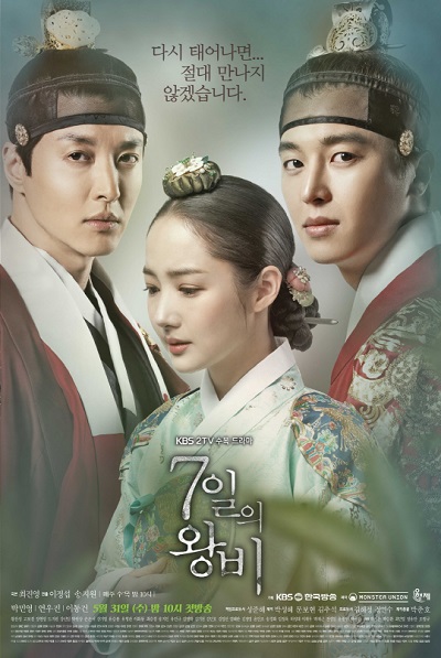 7일의 왕비, 7 Ileui Wangbi, Queen for Seven Days, 7 Day Queen, Queen for 7 Days