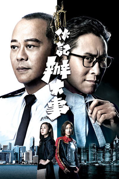 Manhunt