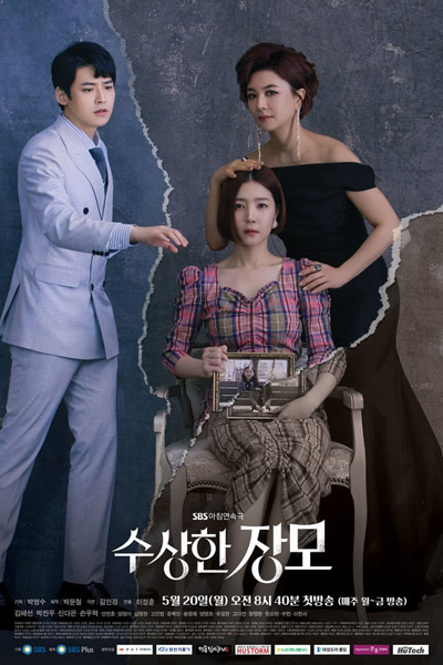 Suspicious Mother-in-Law, 수상한 장모