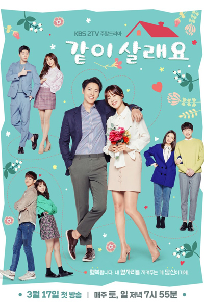 같이 살래요, Gachi Salraeyo, Marry Me Now?