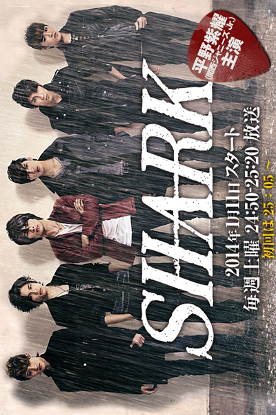 상어, Sangeo, Don`t Look Back: The Legend of Orpheus