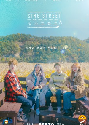 Sing Seuteuriteu , 싱 스트리트