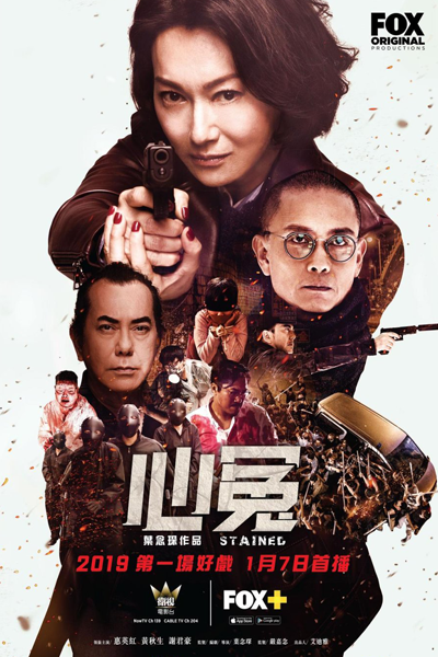 心冤