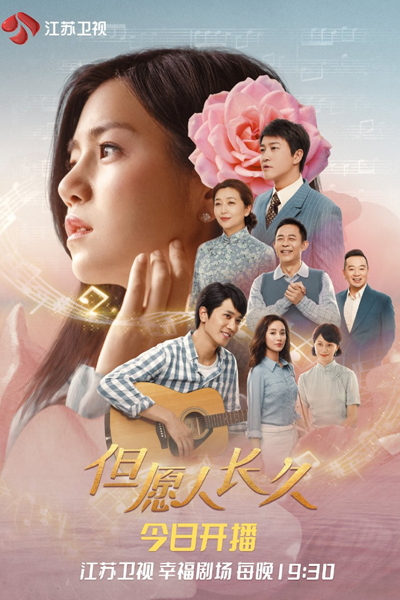 但願人長久, 但愿人长久, 邓丽君之我只在乎你, 鄧麗君之我只在乎你, Deng Li Jun Zhi Wo Zhi Zai Hu Ni, Wo Zhi Zai Hu Ni, Teresa Teng, I Only Care About You