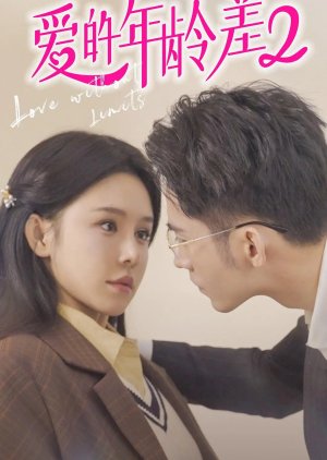 爱的年龄差 第二季 , The Age Difference in Love 2 , Ai De Nian Ling Cha 2 , Ai De Nian Ling Cha Di Er Ji , 爱的年龄差2 , 爱的年龄差 第2季 , 愛的年齡差2 , 愛的年齡差 第二季