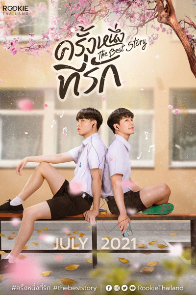 ครั้งหนึ่งที่รัก, ครั้งหนึ่งที่รัก The Best Story